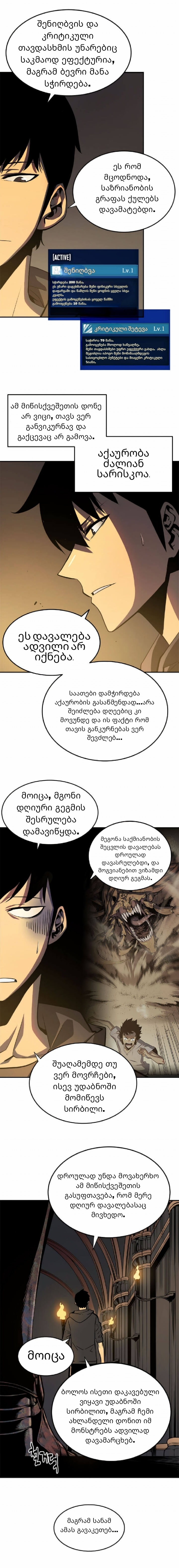 Page (5)